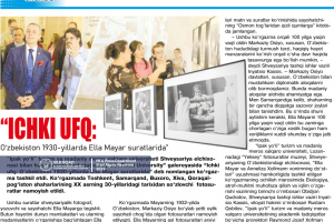 The newspaper “Zarafshan” published an article on the topic: “Inner Horizon: Uzbekistan in the paintings of Ella Mayar of the 1930s”