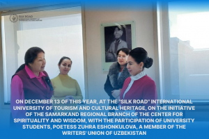 On December 13 of this year, at the &quot;Silk Road&quot; International University of Tourism and Cultural Heritage, on the initiative of the Samarkand regional branch of the Center for Spirituality and Wisdom, with the participation of university students, poetess Zuhra Eshonkulova, a member of the Writers&#039; Union of Uzbekistan