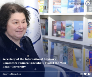 Секретарь международного консультативного комитета Тамара Тенеишвили посетила университет «Шелковый путь»