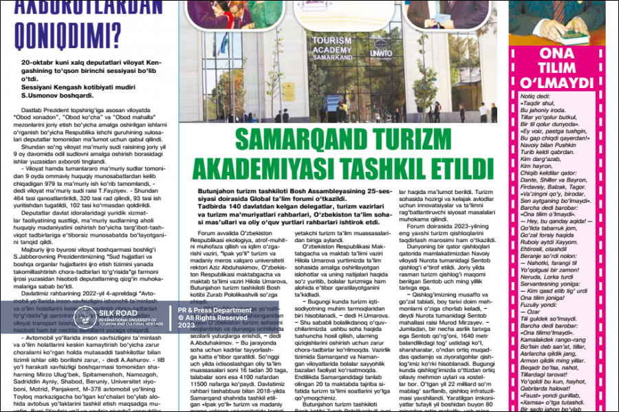 The newspaper “Zarafshan” published an article on the opening of the Samarkand Academy of Tourism