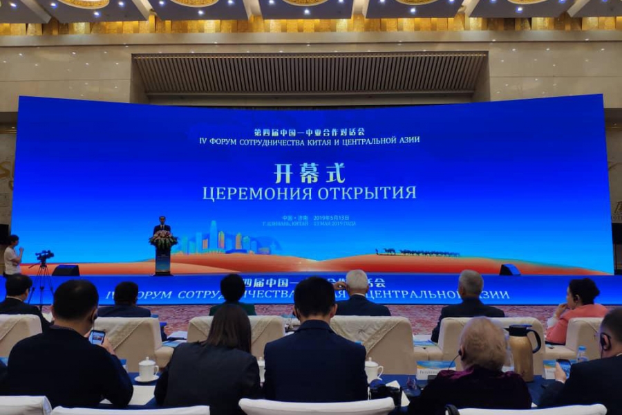 В Г. Цзинань (КНР) Прошел 4-ый Форум сотрудничества Китая и стран Центральной Азии