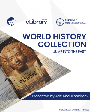 Коллекция Исторических книг от Азиза Абдухакимова!