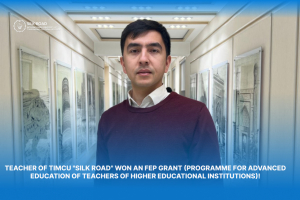 Teacher of TIMCU &quot;Silk Road&quot; won an FEP grant (Programme for Advanced Education of Teachers of Higher Educational Institutions)!
