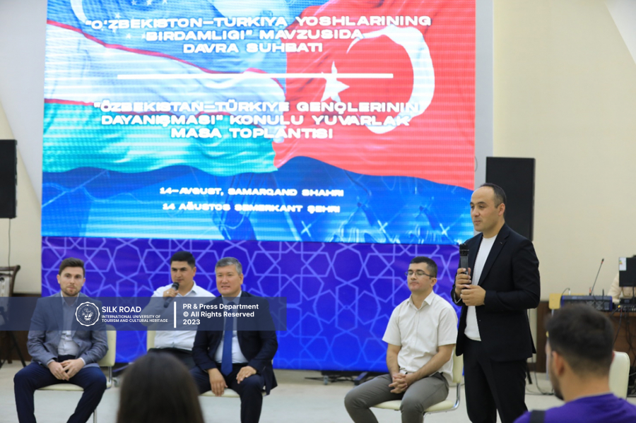 Турецкая молодежь посетила наш университет