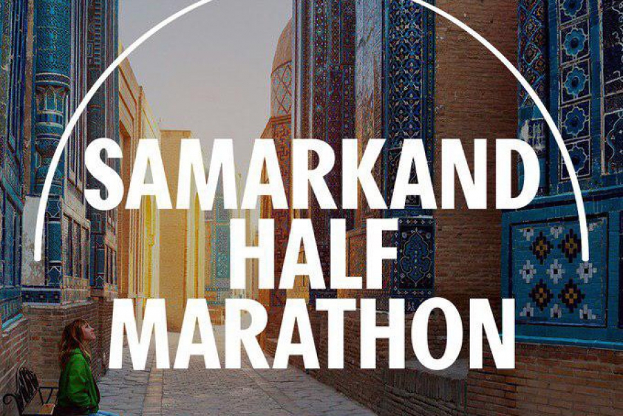 Первый международный благотворительный забег состоится в Самарканде