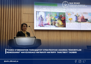 Духовно-просветительское мероприятие на тему:  «Ренессанс Тимуридов в новой стратегии развития Узбекистана»