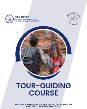 Инновационный центр переподготовки кадров в сфере туризма “Silk Road Travel Academy”  приглашает!