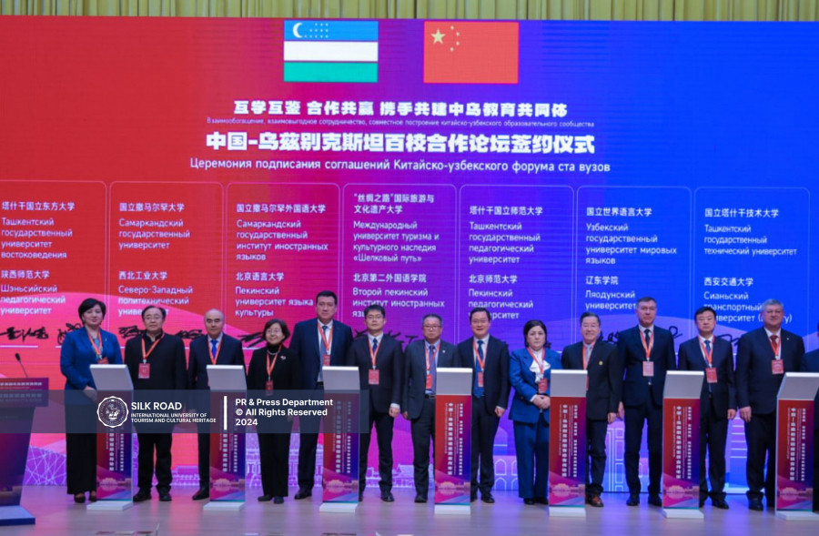 Китайско-узбекский форум послужит укреплению сотрудничества в области образования