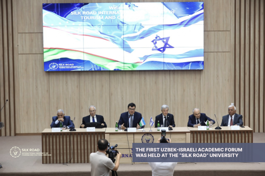 В университете «Шелковый путь» прошел Первый узбекско-израильский академический форум
