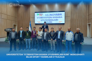 В университете прошли спортивные мероприятия, посвященные «Дню профсоюзов Узбекистана»