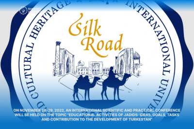 28-29 ноября 2022 года состоится международная научно-практическая конференция на тему «Просветительская деятельность джадидов: идеи, цели, задачи и вклад в развитие Туркестана».