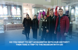 Хотите познакомиться с нашей прошлой историей? Тогда отправляйтесь в музей вместе с нами!