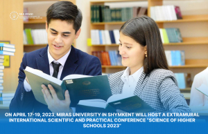 On April 17-19, 2023, Miras University in Shymkent will host a extramural international scientific and practical conference “SCIENCE OF HIGHER SCHOOLS 2023”