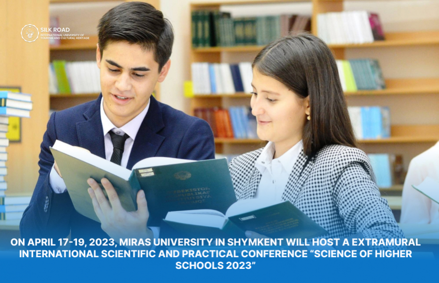 17-19 апреля 2023 года в университете Мирас в городе Шымкент состоится заочная международная научно-практическая конференция «НАУКА ВЫСШИХ ШКОЛ 2023»