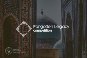 “Forgotten Legacy” competition