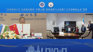 Церемония подписания документов между Международным университетом туризма и культурного наследия «Шелковый путь» и Северо-Западным университетом в Китае.