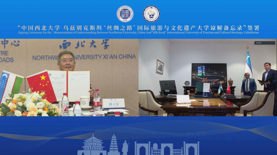 Signing ceremony of documents between “Silk Road” International University of Tourism and Cultural Heritage and Northwest University in China